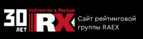 Опубликованы списки крупнейших оценочных компаний
